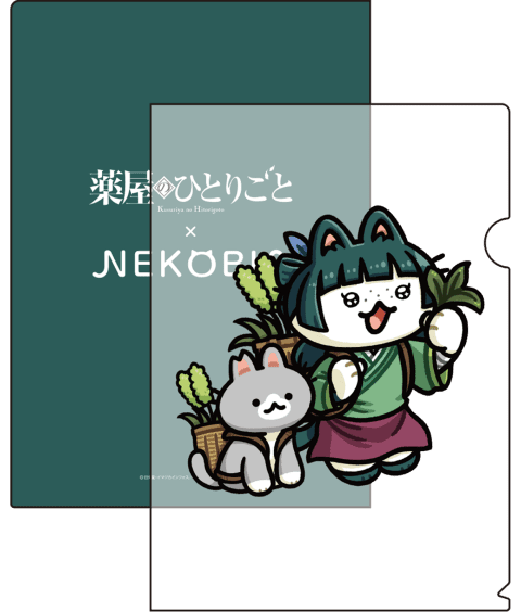 『薬屋のひとりごと』 コラボクリアファイル