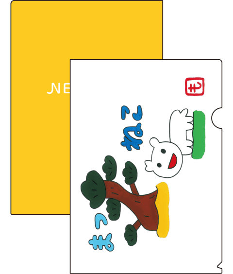 もう中学生 コラボクリアファイル