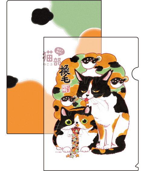 江口夏実 コラボクリアファイル