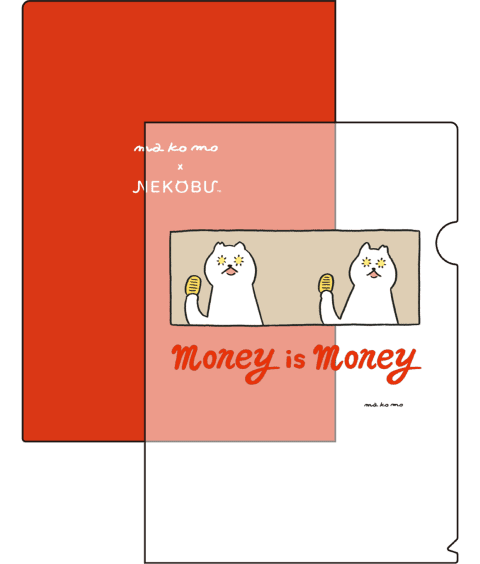 makomo コラボクリアファイル