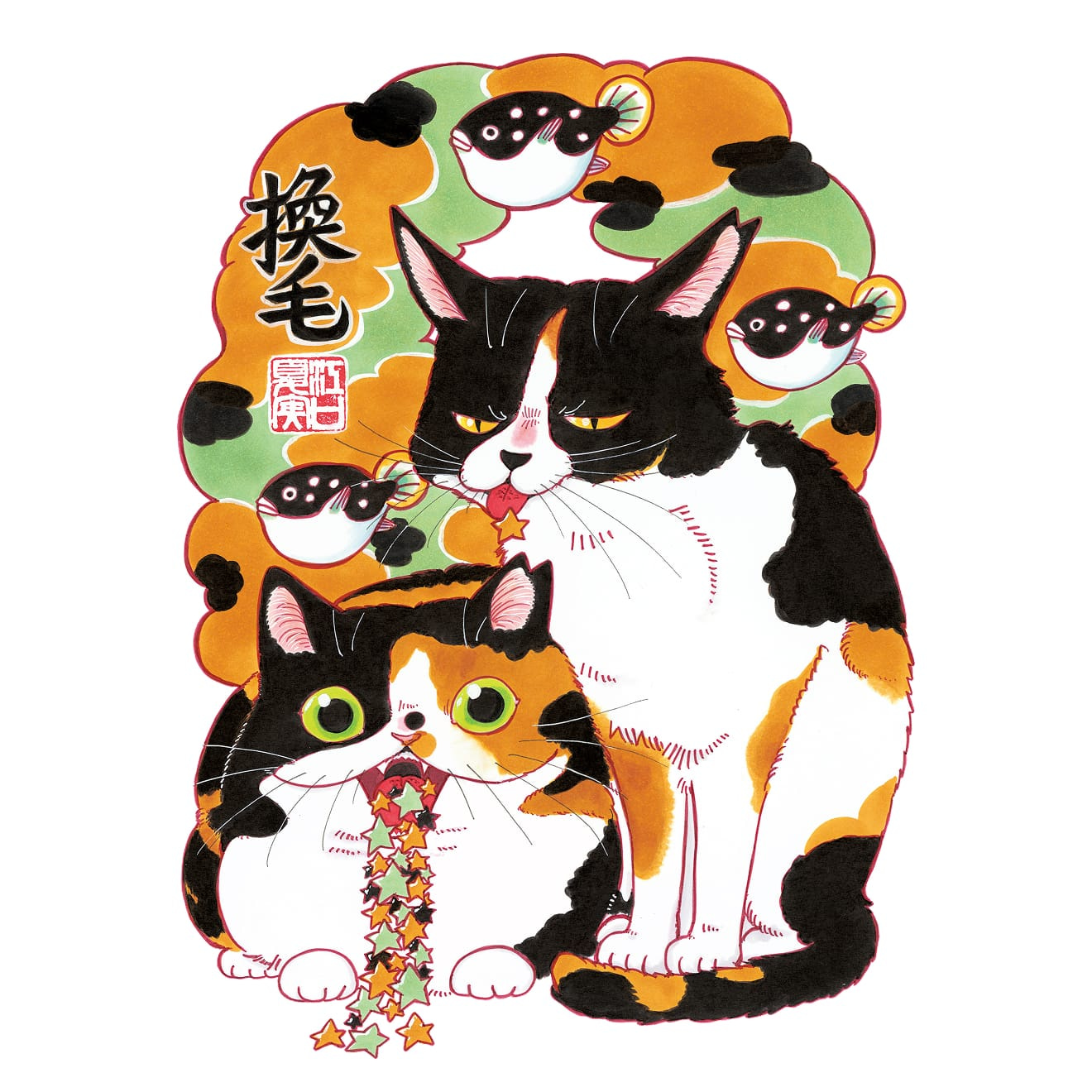 江口夏実 コラボイラスト