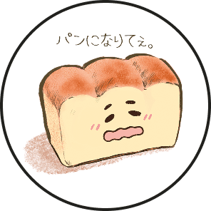 うぐいす歌子 プロフィール画像
