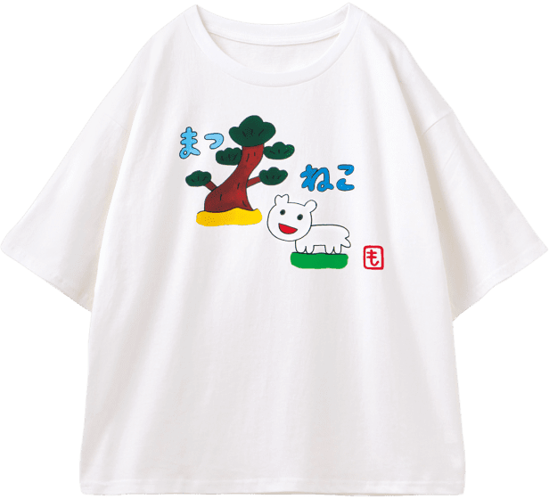 もう中学生 コラボTシャツ