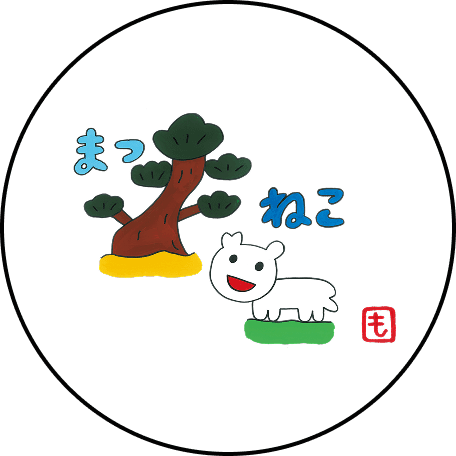 もう中学生 プロフィール画像