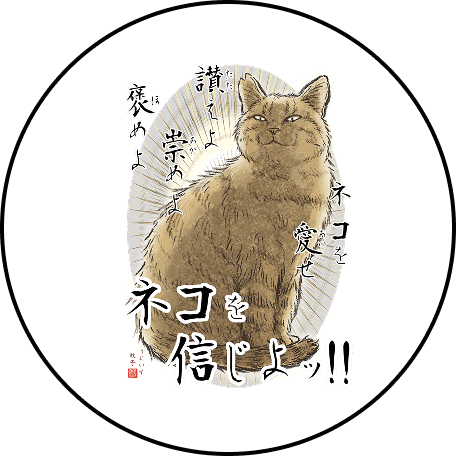 うぐいす歌子 プロフィール画像