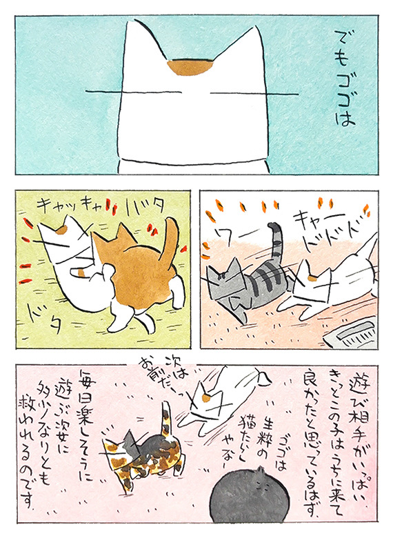 久保_2025_03_02_2.jpg