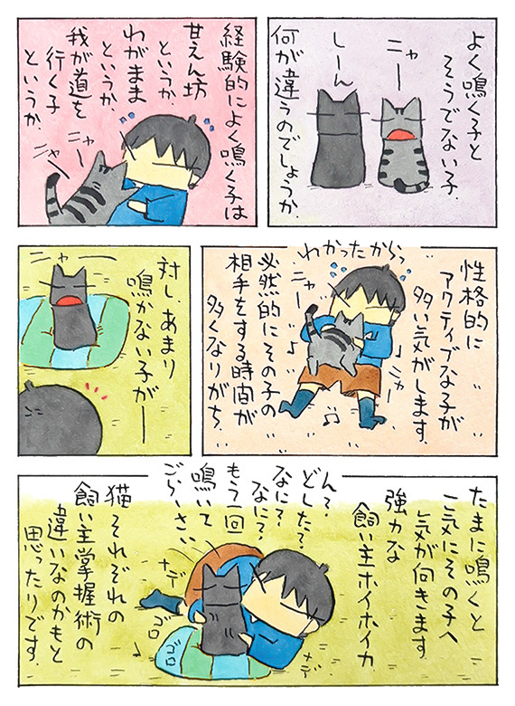 久保_2025_04_27_2.jpg