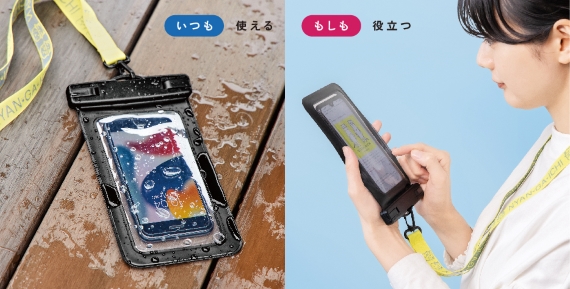 防水スマホケース,防水,スマホ,ストラップ,スマホストラップ,ネコ,ねこ,猫,かわいい,可愛い