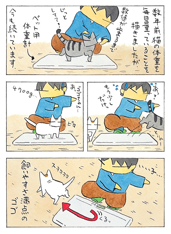 久保_2025_02_16_2.jpg