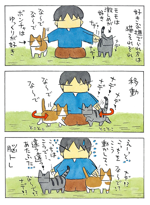 久保_2025_04_20_2.jpg