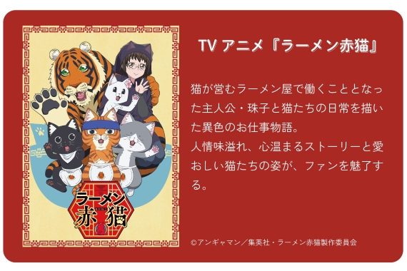 akaneko_atari_33.jpg