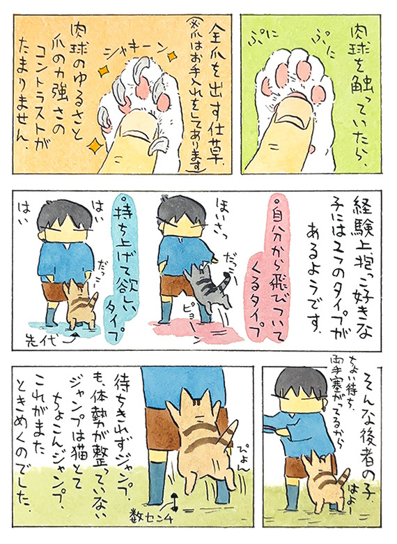 久保_2025_02_23_2.jpg