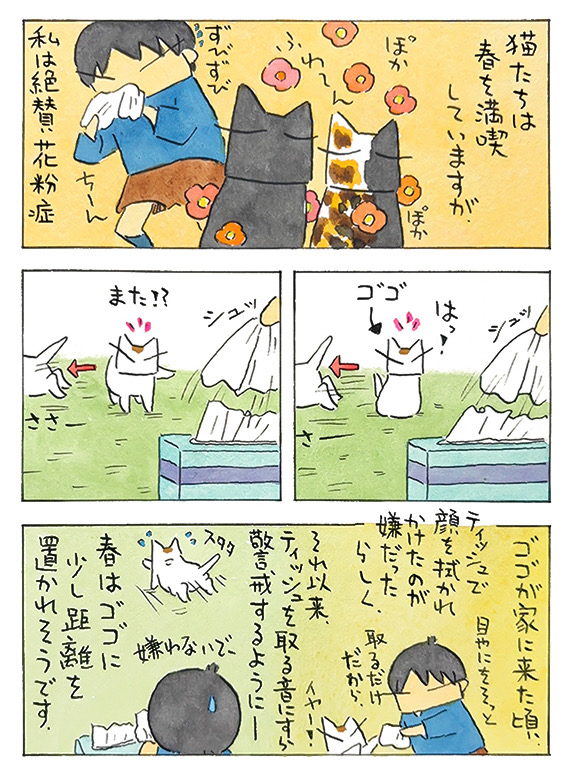久保_2025_04_13_2.jpg