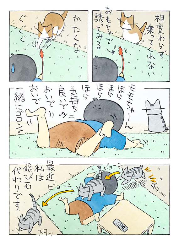 kubo_2019_10_06_2.jpg